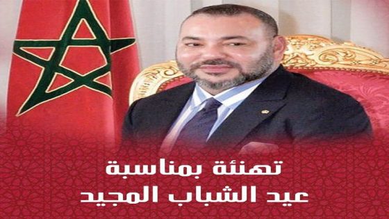 تهنئة عيد الشباب المجيد 2024